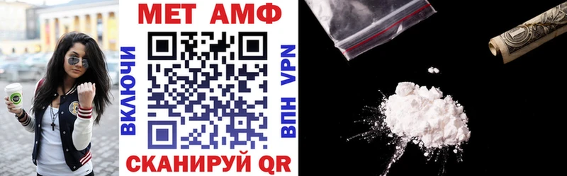 Амфетамин Premium  Козельск 