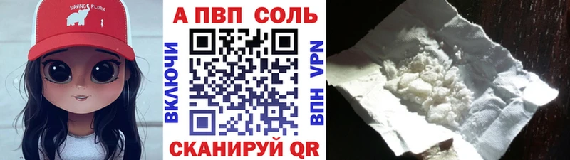 A-PVP СК  Козельск 