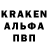 Марки NBOMe 1500мкг Erlan Belov
