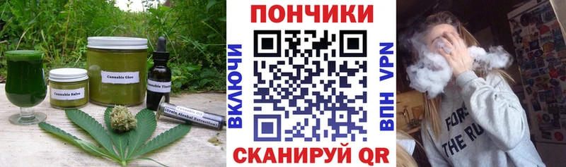Canna-Cookies конопля Козельск