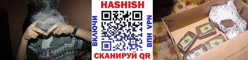 купить наркотики сайты  Козельск  ГАШИШ гарик 