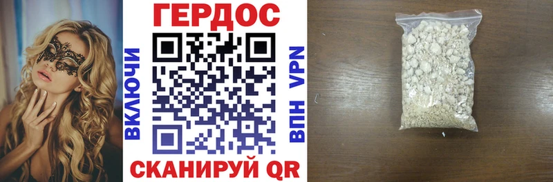 Героин афганец  Козельск 