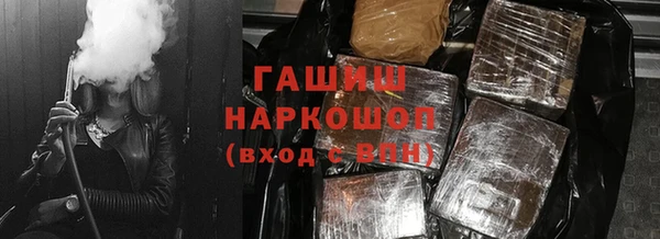 скорость Бородино