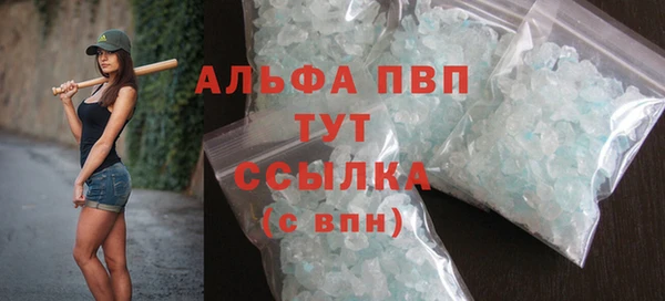 марки lsd Бугульма