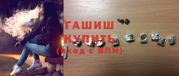 трава Бронницы