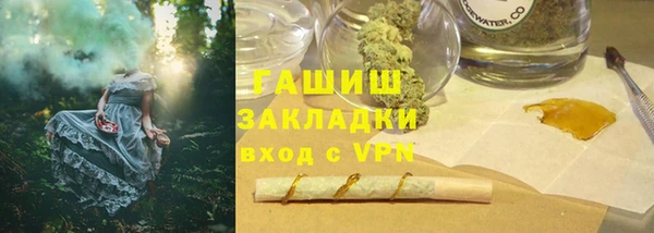 скорость Бородино