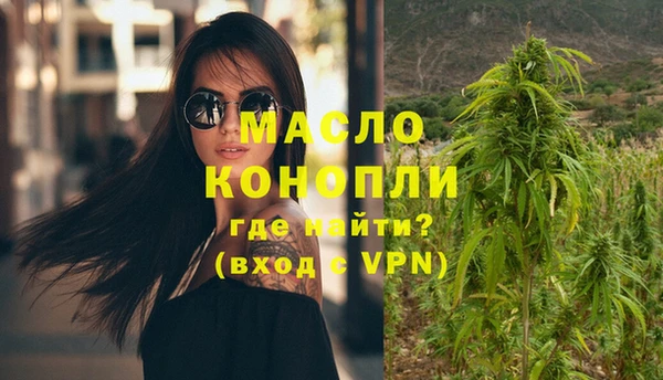 марки lsd Бугульма