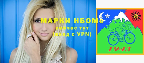 скорость Бородино