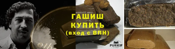 скорость Бородино