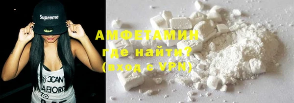 трава Бронницы