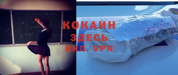 кокаин колумбия Богородицк
