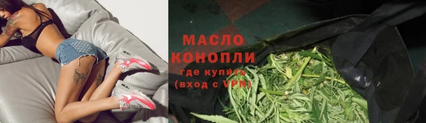 марки lsd Бугульма