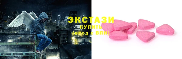 марки lsd Бугульма