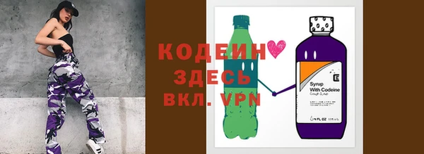 трава Бронницы