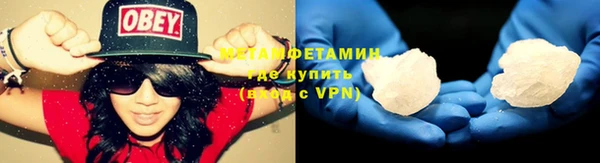 трава Бронницы
