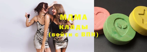 марки lsd Бугульма