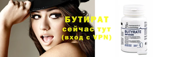 скорость Бородино