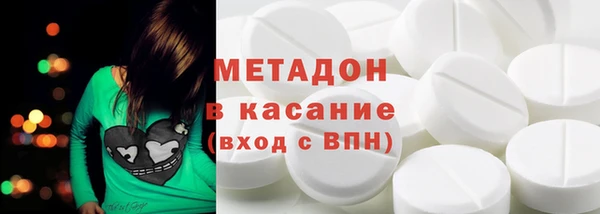 марки lsd Бугульма