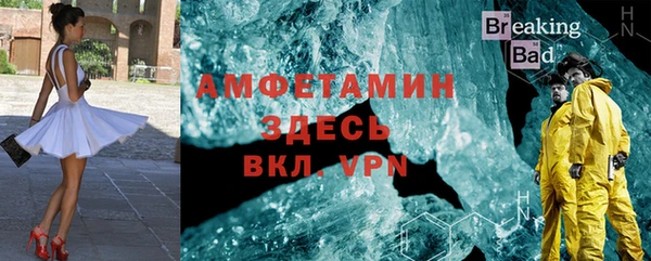 трава Бронницы