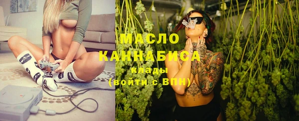 марки lsd Бугульма