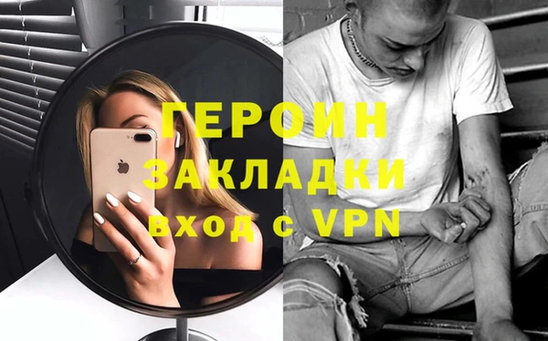 скорость Бородино