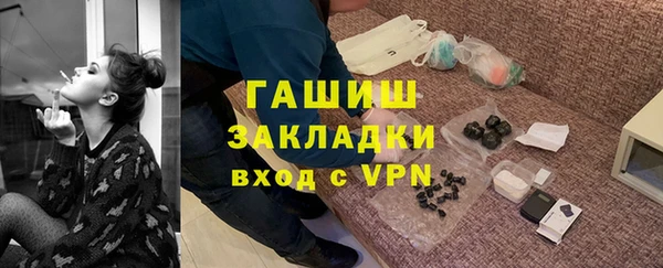 марки lsd Бугульма