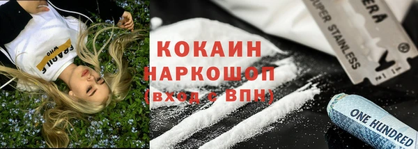 трава Бронницы