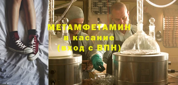 трава Бронницы
