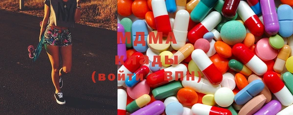 марки lsd Бугульма