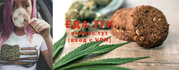 трава Бронницы