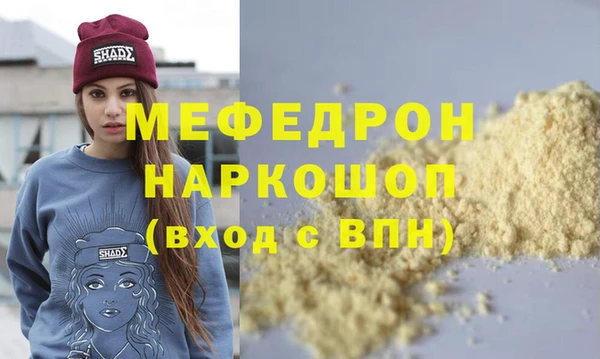 скорость Бородино