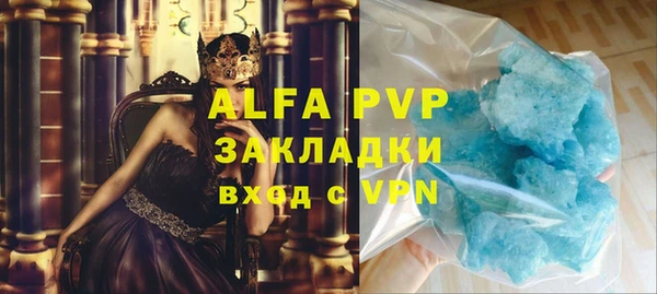 мефедрон VHQ Богданович