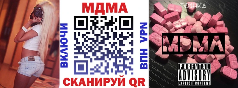 МДМА кристаллы  где найти   Козельск 