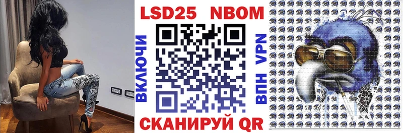 Наркотические марки 1,8мг  Козельск 