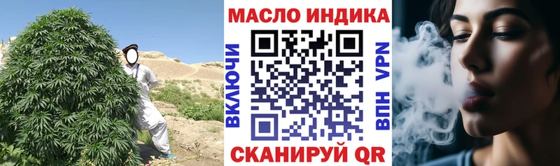 наркотики  Козельск  МЕГА ТОР  Дистиллят ТГК THC oil 