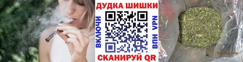 Бошки марихуана марихуана  кракен ССЫЛКА  Козельск 